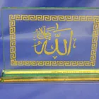 Allah Aya Crystal Islamic Home Decorative Favors MH-G0341