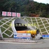 long hose mining tunnel ventilation duct