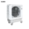 Ouber portable air conditioner rotating industrial air cooler price