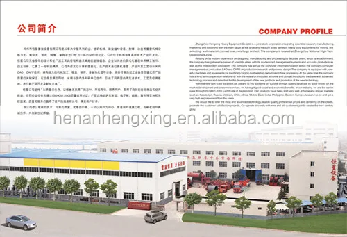 hengxing factory