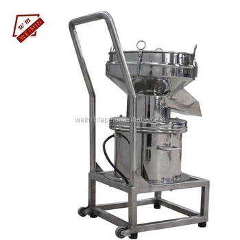 Portable type 450 high frequency vibrating screen used in pharmaceutical industry