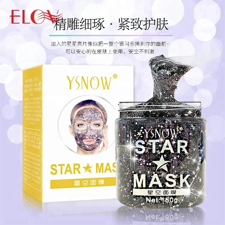 2018 Hot Selling Natural Lightening Moisturizing Face Mask Wholesale OEM Shining Bling Bling Peel Off Star Glitter Facial Mask, Black
2018 Hot Selling Natural Lightening Moisturizing Face Mask Wholesale OEM Shining Bling Bling Peel Off Star Glitter Facial Mask, Black