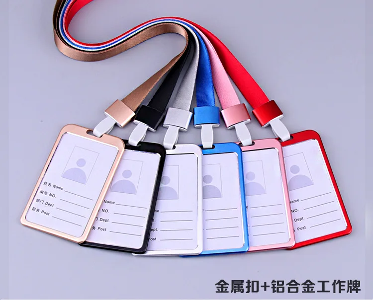 High quality Aluminum business card holder with metal connection and polyester lanyard
High quality Aluminum business card holder with metal connection and polyester lanyard