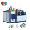 Low Cost Cup Lid/Paper Cup Cover Making Machine