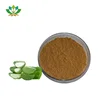 /product-detail/100-pure-natural-aloe-vera-extract-90-aloin-62030789349.html