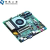 ITX-M63_I512L 6th Gen 6267U i5 Single LAN Dual DDR3L Single Board Computer linux sbc