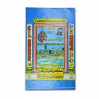 100% new high quality customized plastic PP woven bags for packing 25kg rice in Pakistan