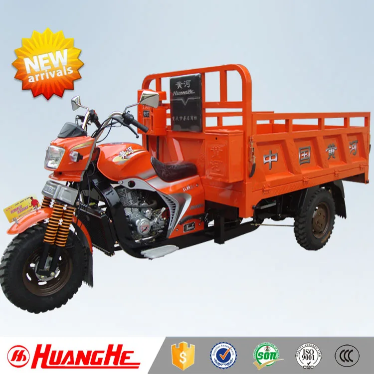 2016 new designed hot sale safe factory supply price three wheel motorcycle for sale