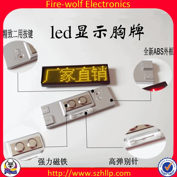 高品質カスタムロゴ点滅ledバッジ、led名バッジ、点滅ledボタンバッジ仕入れ・メーカー・工場