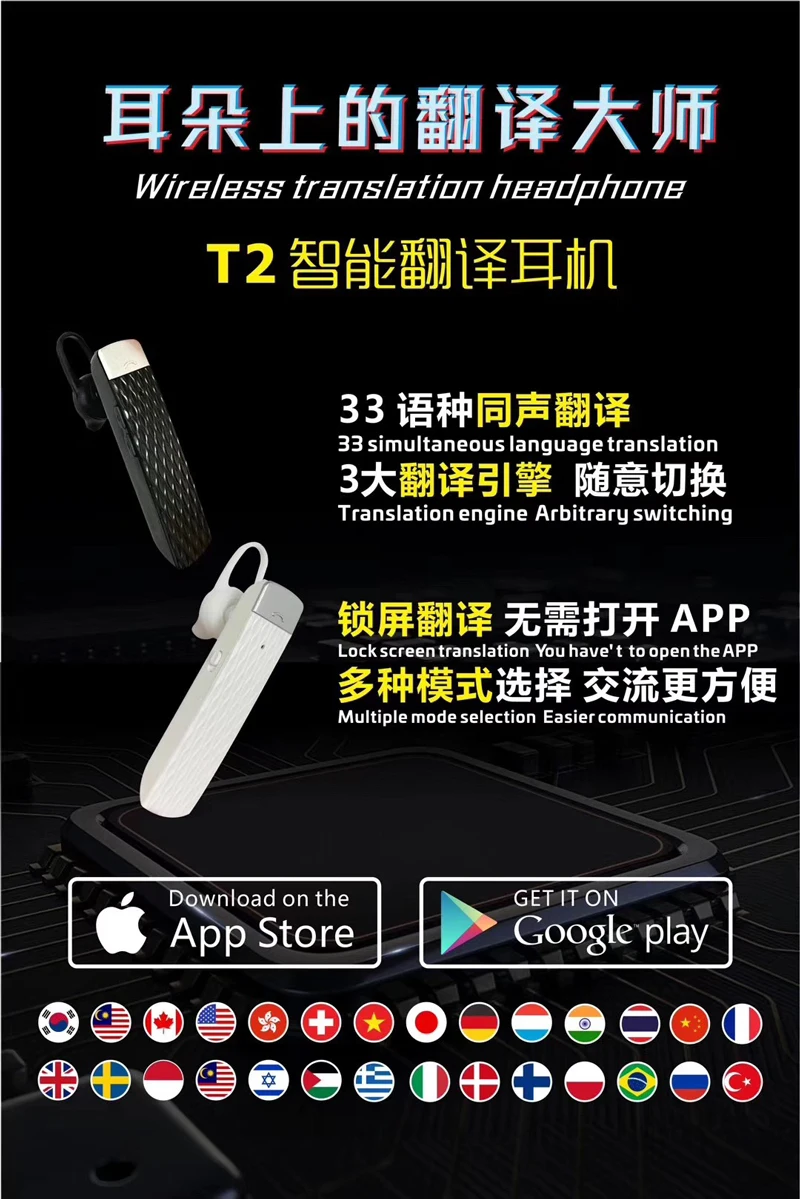 T2-3