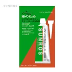 Car RTV Silicone Sealant Gasket Maker Adhesive Glue