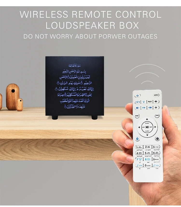 Equantu SQ509 Al quran with Bangla translation touch lamp mp3 quran speaker - ANKUX.COM