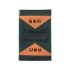 Custom weaving main mark label for travel products FREE design
