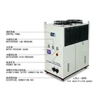 Water cooled chiller industrial refrigerant system unit S&A product CW-7500EN used in cooling YAG laser