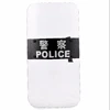 /product-detail/riot-control-shield-for-police-made-of-high-quality-pc-material-60341727574.html