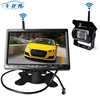 7 inch Wireless Monitor for Bus truck wireless receiver Camera with wifi
