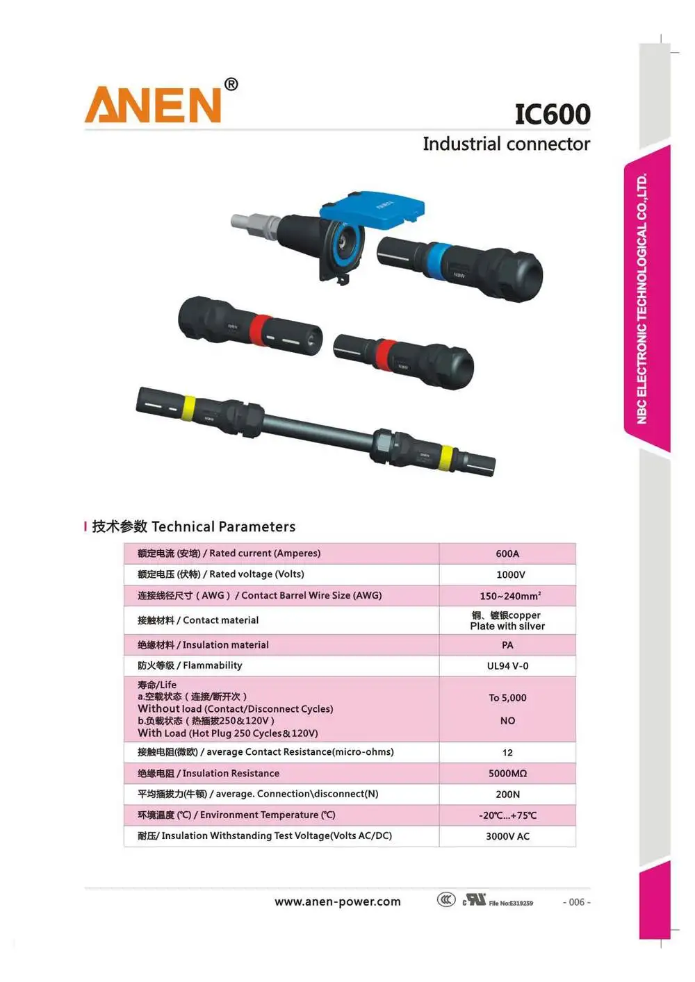 IC600__2.jpg