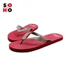 /product-detail/personalized-free-sample-flip-flop-rubber-medical-slipper-60504654262.html