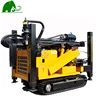Cheap price Crawler DTH drilling Rig Water Well Drilling Equipment