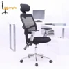 D05# China wholesale reclining office mesh chair with adjustable armrest