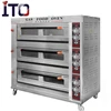 /product-detail/factory-wholesale-3-layers-9-trays-stainless-steel-bakery-equipment-bread-pizza-cake-electric-gas-baking-bakery-oven-62203339567.html