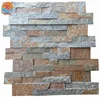 Natural Rusty Quartzite Wall Tiles, Culture Stone for Building
