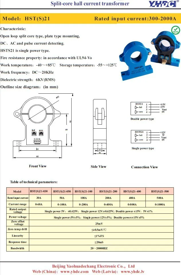 HST21 +5V power supply 200A:2.5+/-0.625V split core hall current sensor