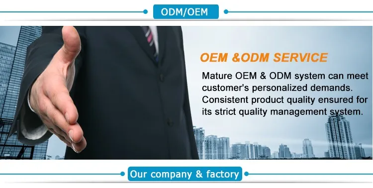 OEM OR ODM