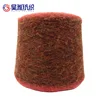 Super soft touching solid dyed mohair look acrylic yarn Indonesia for knitting sweater