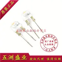 DIP LED Light Emitting Diode Fast