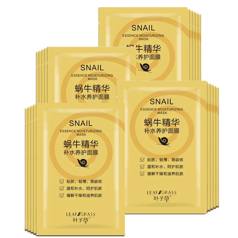 FACELANDY skin care facial mask sheet,Snail essence hydrating maintenance mask facial,plastic facial mask packaging bag
FACELANDY skin care facial mask sheet,Snail essence hydrating maintenance mask facial,plastic facial mask packaging bag