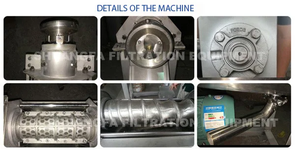 juicer machine