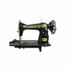 ZY2-2 New Butterfly brand household sewing machine