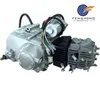/product-detail/cheap-popular-electric-kick-quick-start-stable-running-49cc-mini-motorcycle-engine-atv-motorcycles-engine-60763388813.html