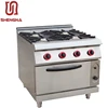 /product-detail/4-burner-gas-stove-with-industrial-kitchen-cooker-60729654918.html