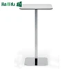 JIALIFU phenolic laminate square bar table design