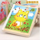 2016 new design Fun wooden puzzles wooden puzzle book