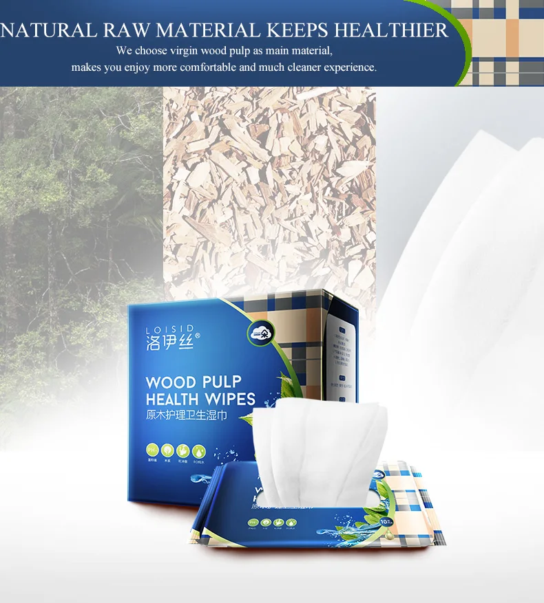 wood pulp health wipes-4.jpg