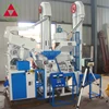 /product-detail/100-bonus-special-offer-fully-automatic-1-ton-capacity-mini-complete-rice-mill-machine-60823610647.html
