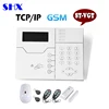 2017 best touch screen TCP/IP gsm alarm wireless home security system automation with Internet