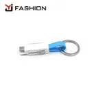 カスタマイズされたロゴで 4 1 USB ケーブルキーホルダーキーリング充電器 + マイクロ USB + USB-C 、サポート電話に電話充電