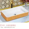 New style best sale cheap basin price from chaozhou factory