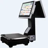 POS Weighing Scale pos with free software and printer