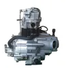 Best popular Small displacement marine engine