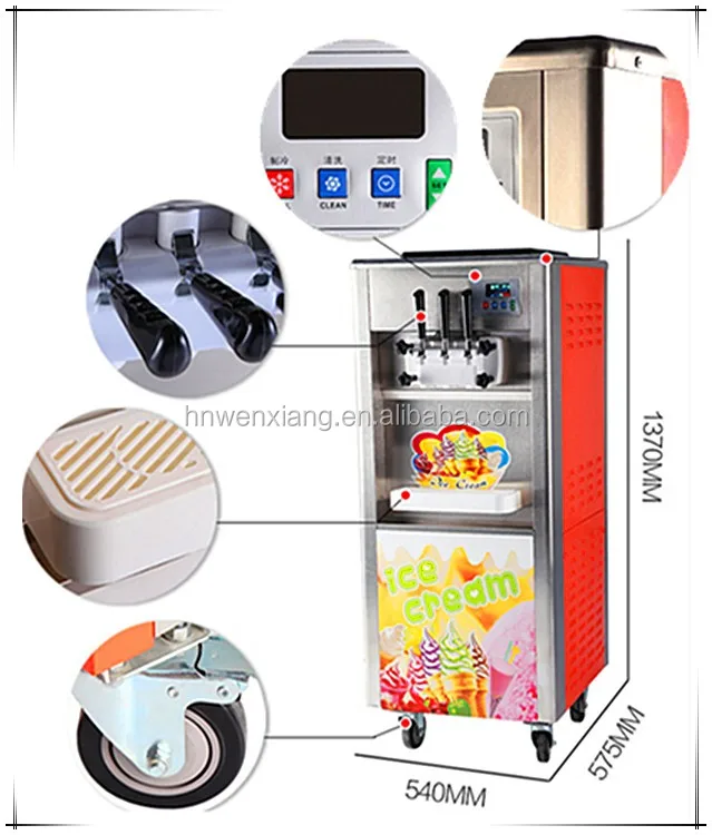 commercial soft serve ice cream machine/ mcdonald's yogurt maker
