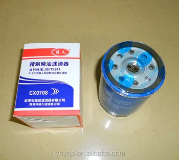 Fuel Filter Cx0708 - Buy Diesel Engine Filter,Fuel Filter,Truck Parts ...