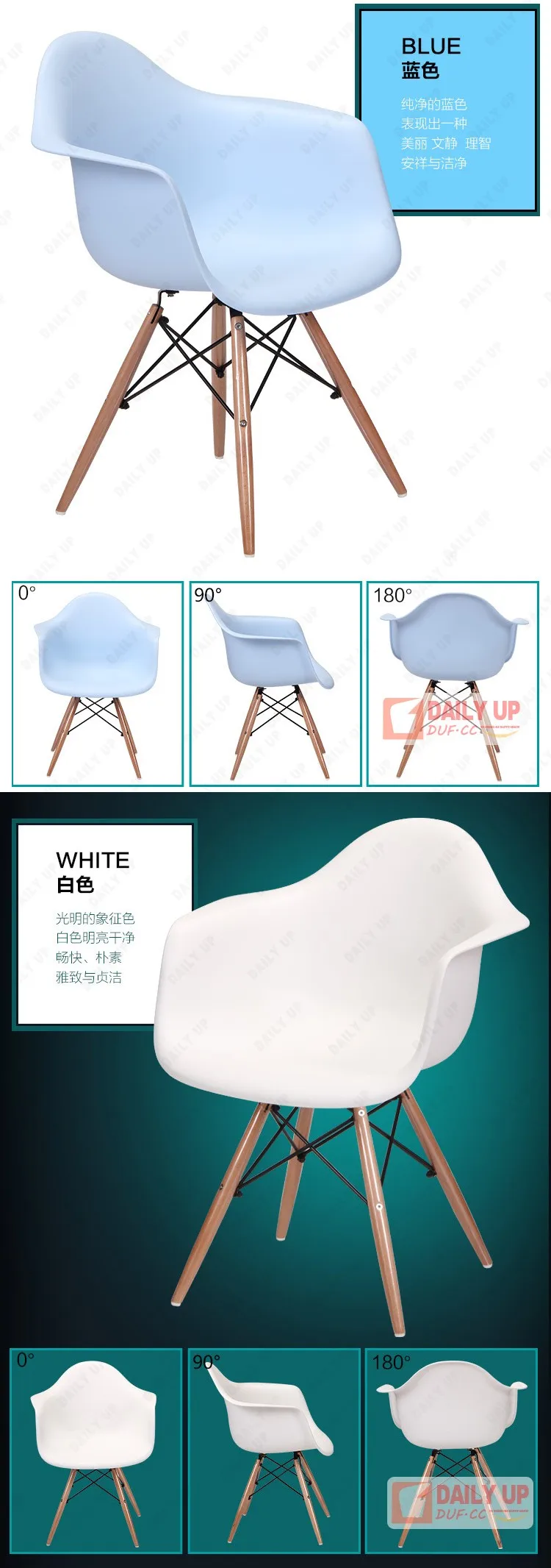 Fashion Work Chair with Wooden Base Computer Office Chair with ABS Seater Modern Dining Chair with Armrest
