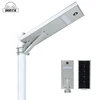 New design best rated ip65 outdoor 25w solar powered street lamp