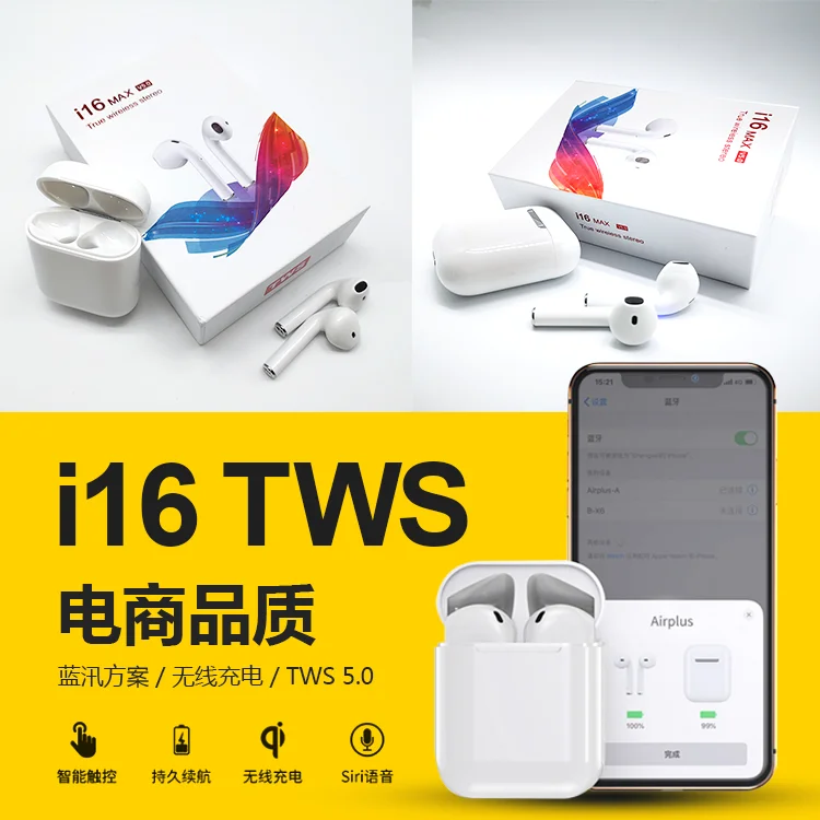 I16MAX Tws Cheap Wireless Stereo Headphones Review With Mic Intelligent Touch TWS I16 wireless charge - ANKUX.COM