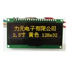 2.23 2.3 inch 128x32 PCB controller board LM230 oled led display module